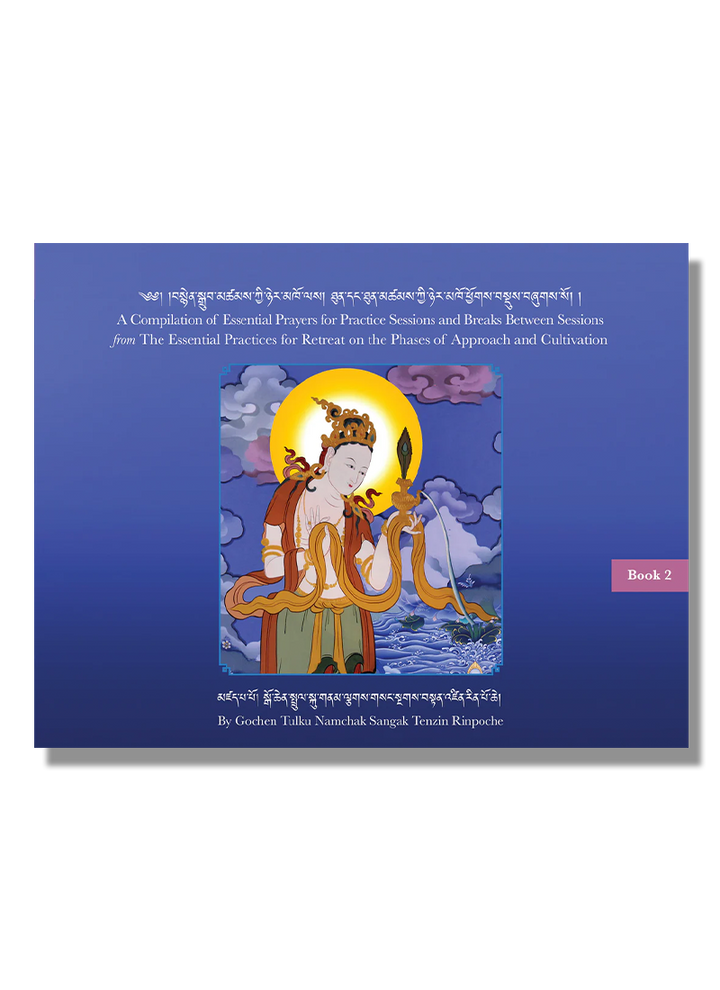 A Compilation of Essential Prayers for Practice Sessions & Session Breaks