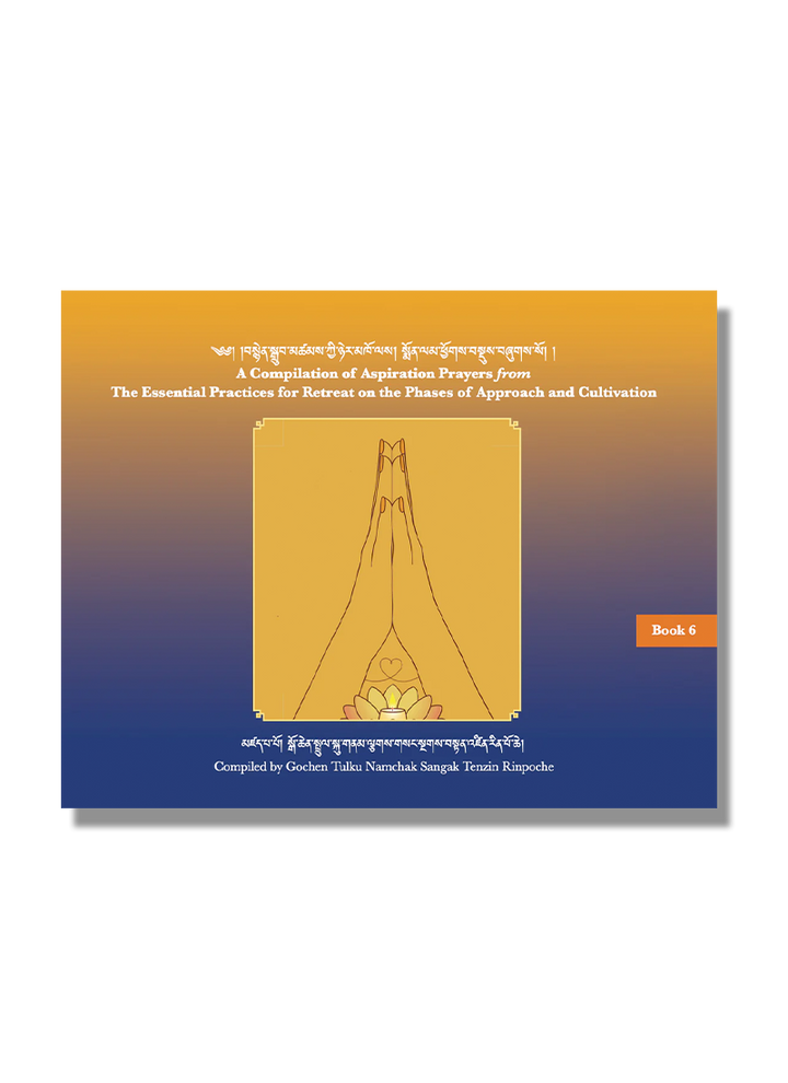 Aspiration Prayers on the Phases of Approach and Cultivation