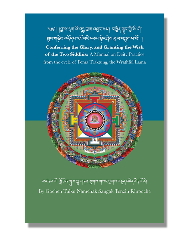 Conferring the Glory, and Granting the Wish of the Two Siddhis: A Manual on Deity Practice from the cycle of Pema Traktung, the Wrathful Lama