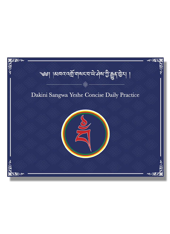 Dakini Sangwa Yeshe Concise Daily Practice