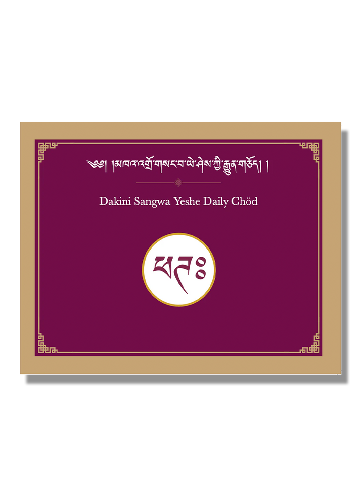Dakini Sangwa Yeshe Daily Chöd