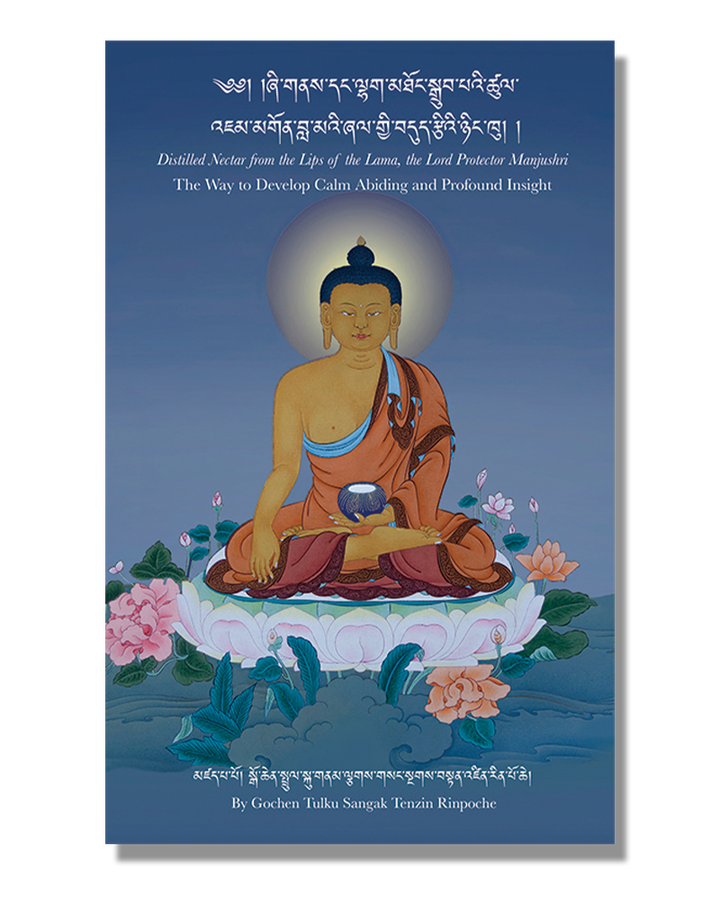 Distilled Nectar from the Lips of the Lama