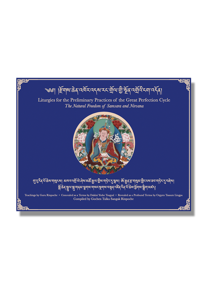 Liturgies for Preliminary Practices | Great Perfection Cycle