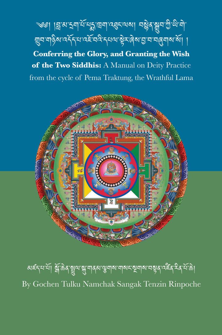 Conferring the Glory, and Granting the Wish of the Two Siddhis: A Manual on Deity Practice from the cycle of Pema Traktung, the Wrathful Lama