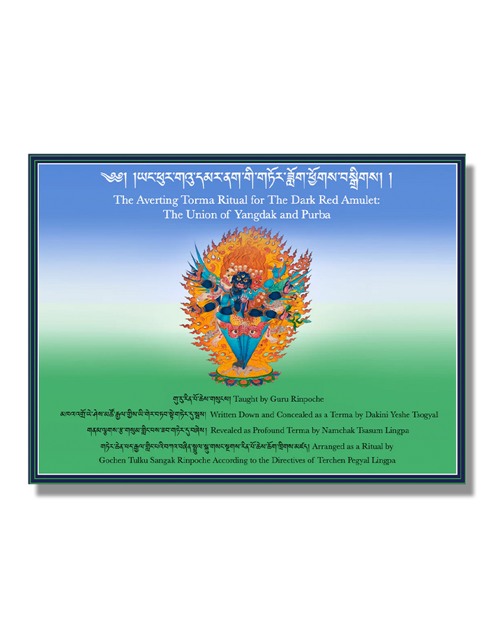 The Averting Torma Ritual for The Dark Red Amulet