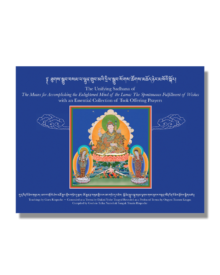 Unifiying Sadhana for Accomplishing the Enlightened Mind of the Lama