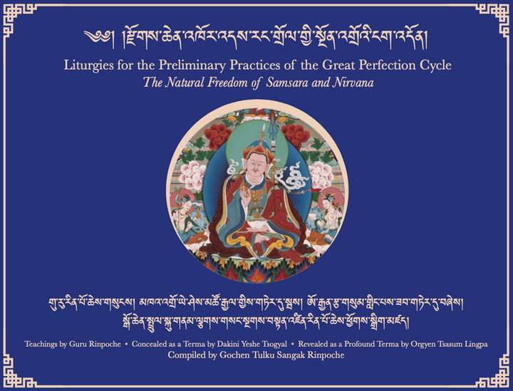 Liturgies for the Preliminary Practices of the Great Perfection Cycle